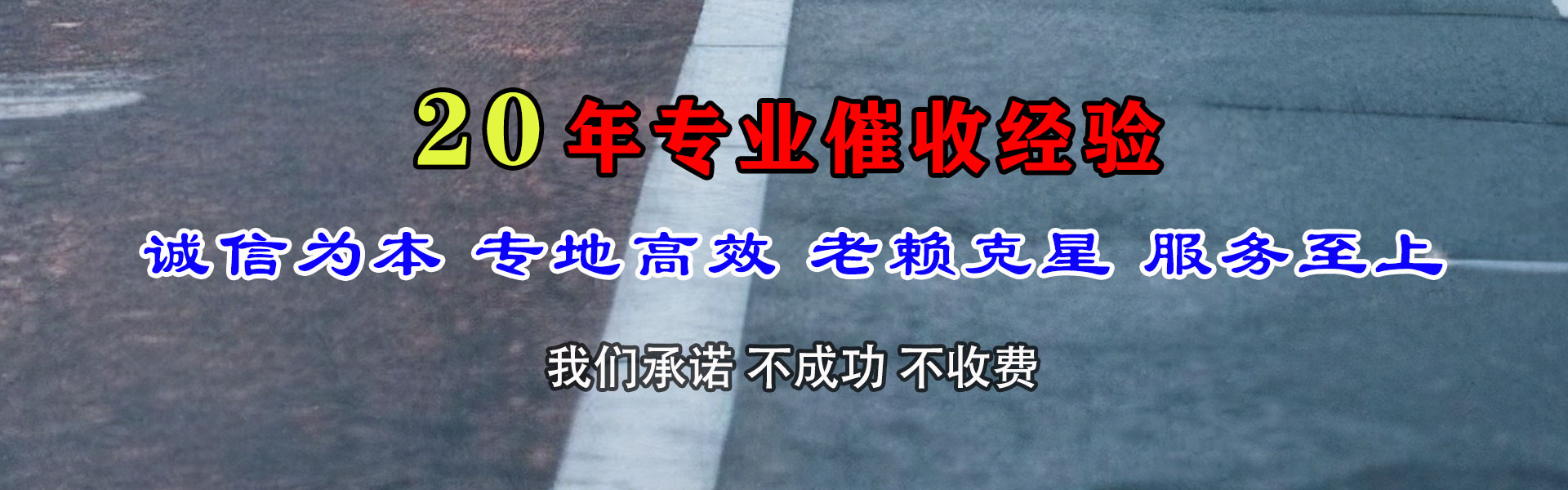 公安讨账公司